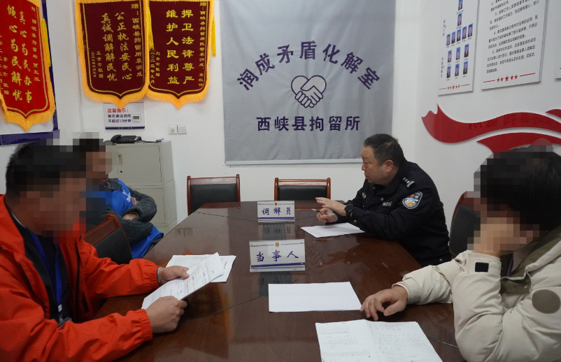 西峡县拘留所成功化解一起妨碍交通重大矛盾纠纷